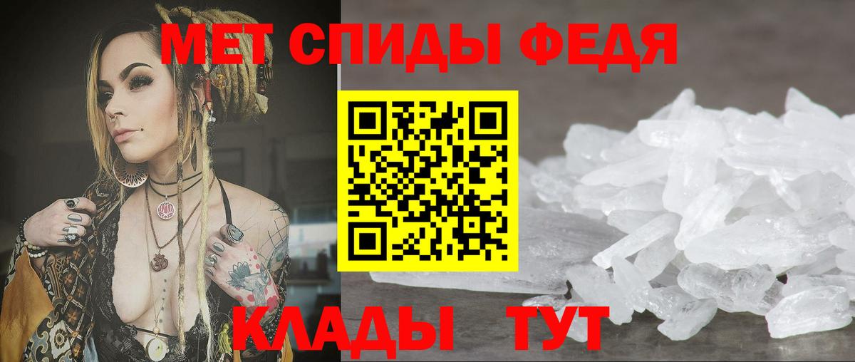 Amphetamine  АМФЕТАМИН Premium  Вход с VPN  Богданович 