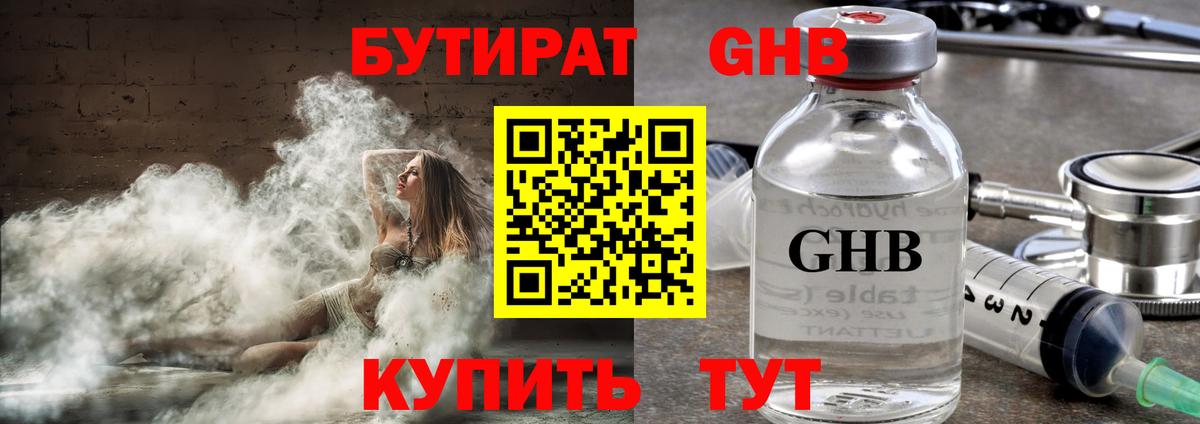 Богданович  ГАШ  Вход с VPN  Мефедрон кристаллы  Cocaine 