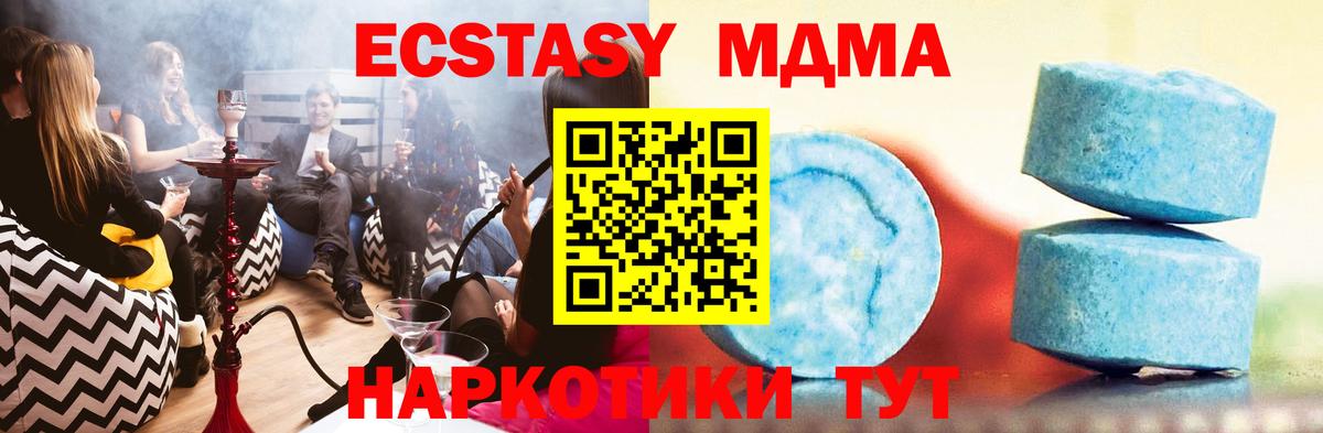 Псилоцибиновые грибы Богданович