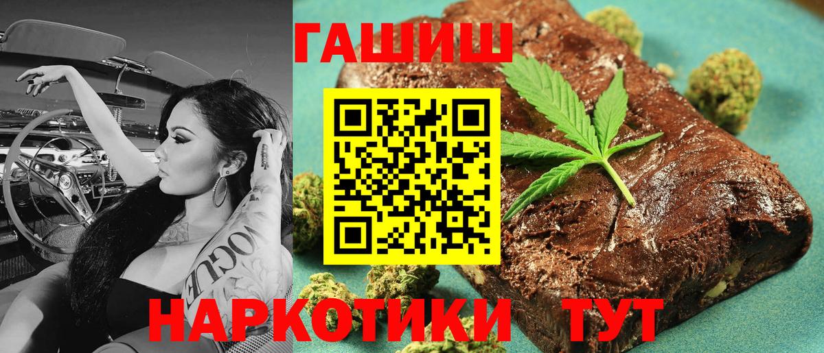ГАШ гарик Богданович
