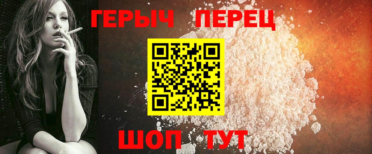 Богданович  ГЕРОИН герыч  Вход с VPN 