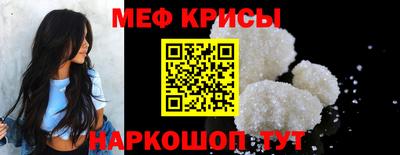 альфа пвп Тавда
