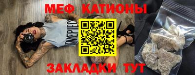 mdma Трёхгорный