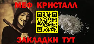 mdma Трёхгорный