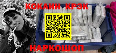 мефедрон VHQ Таганрог