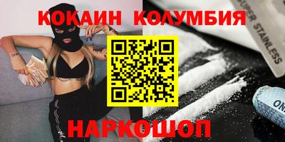мефедрон VHQ Таганрог