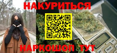 гашишное масло Тайшет