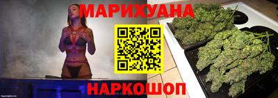 гашишное масло Тайшет