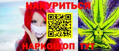 мефедрон VHQ Таганрог