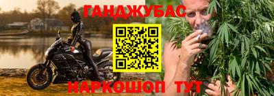 гашишное масло Тайшет