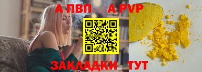 мефедрон VHQ Таганрог