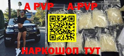 гашишное масло Тайшет