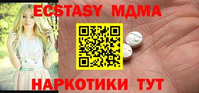 мефедрон VHQ Таганрог