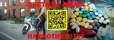 мефедрон VHQ Таганрог