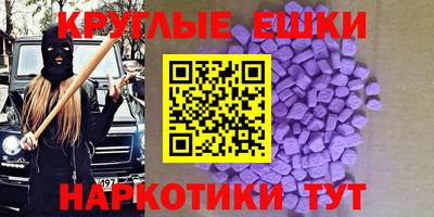 альфа пвп Тавда