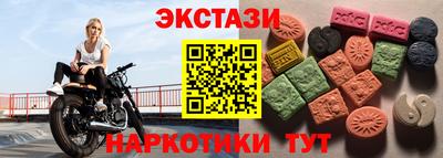 амфетамин Троицк
