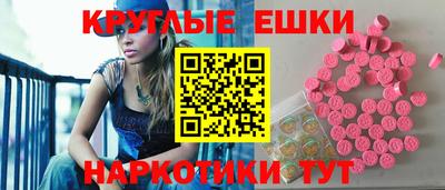 гашишное масло Тайшет