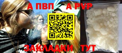 гашишное масло Тайшет