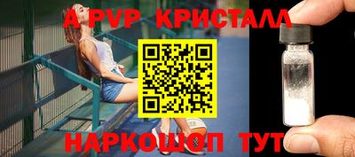 мефедрон VHQ Таганрог