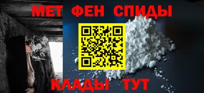 мефедрон VHQ Таганрог