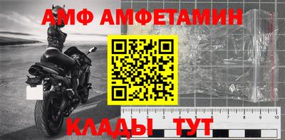 альфа пвп Тавда