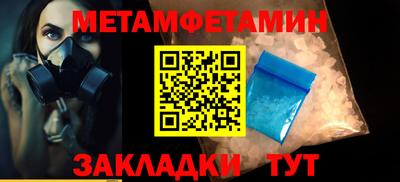 мефедрон VHQ Таганрог