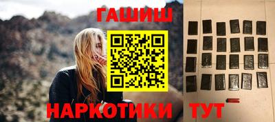 мефедрон VHQ Таганрог