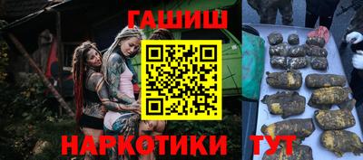 альфа пвп Тавда