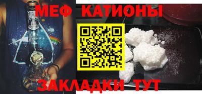 мефедрон VHQ Таганрог