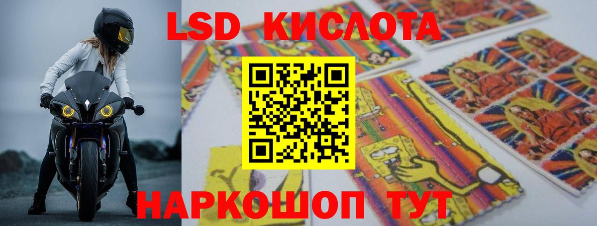 LSD-25 экстази  Вход с VPN  Богданович  Лсд 25 экстази ecstasy  LSD-25 экстази ecstasy 