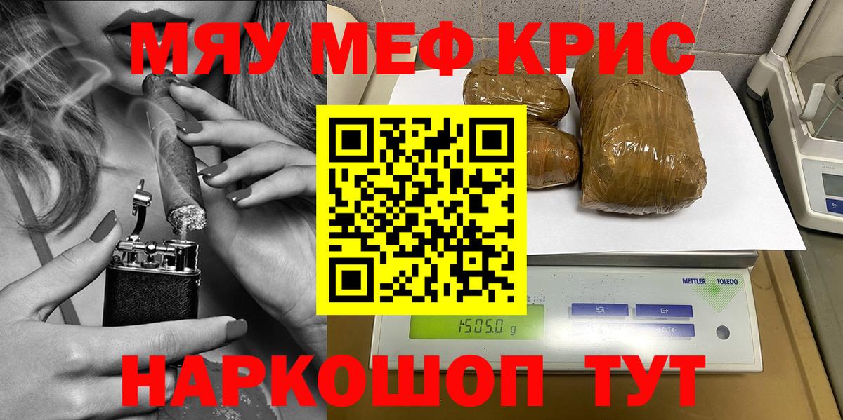 Богданович  наркотики  МЯУ-МЯУ  Меф  МЯУ-МЯУ мяу мяу  Вход с VPN  Меф мяу мяу 