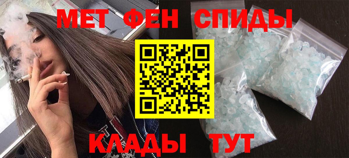 Метамфетамин  Первитин мет  Вход с VPN  Богданович 