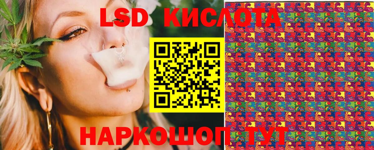 Наркотические марки 1,8мг  Марки NBOMe  Богданович  Вход с VPN 