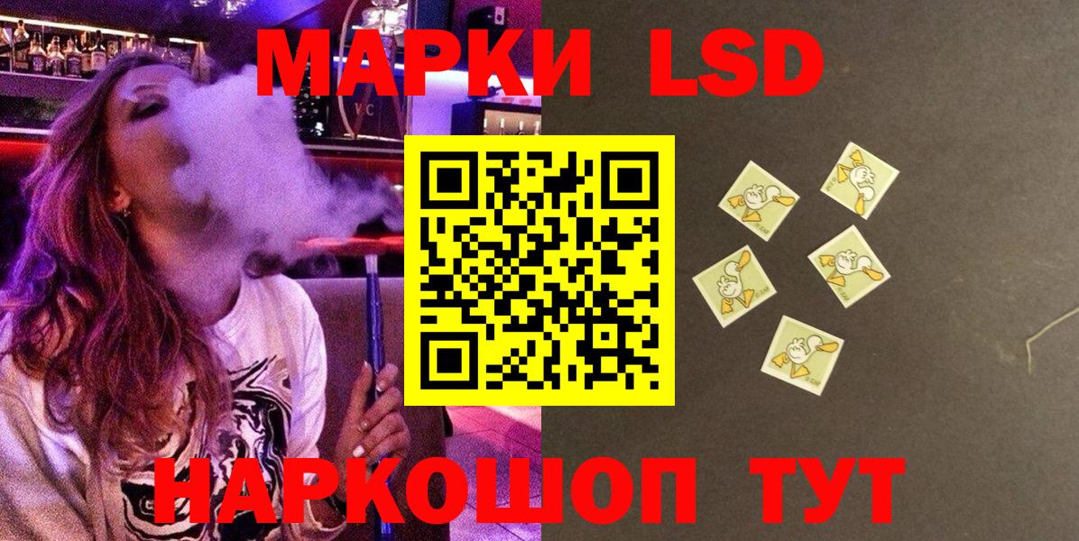 Марки NBOMe 1,5мг Богданович