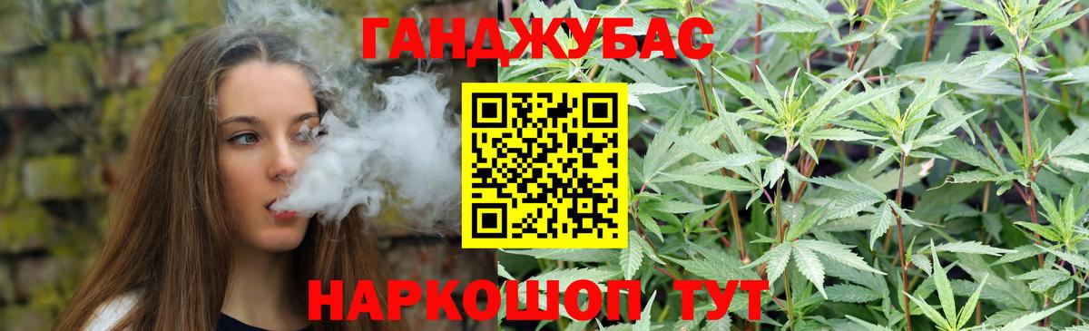 МАРИХУАНА OG Kush Богданович