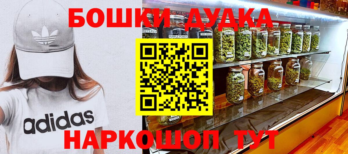 Марихуана конопля  Вход с VPN  Марихуана White Widow  Богданович  Бошки Шишки семена 